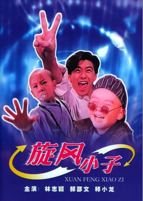 六月丁香在线视频